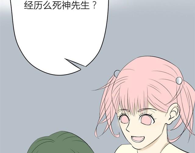 第13话 你并不是什么死神(1/2)-第6话