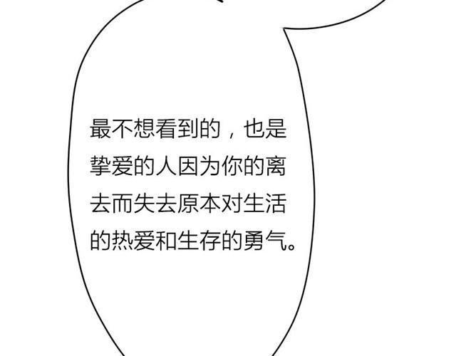 第13话 你并不是什么死神(1/2)-第6话