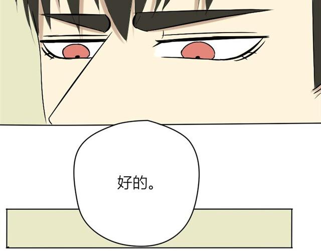 第13话 你并不是什么死神(1/2)-第6话