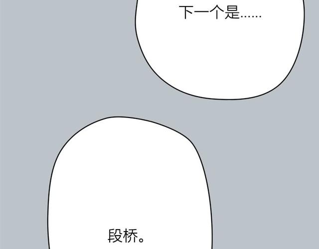 第13话 你并不是什么死神(1/2)-第6话