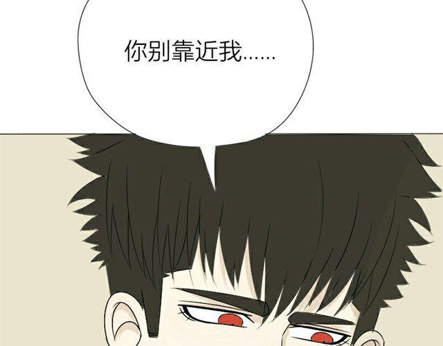 第15话 那你咬我吧(1/2)-第8话