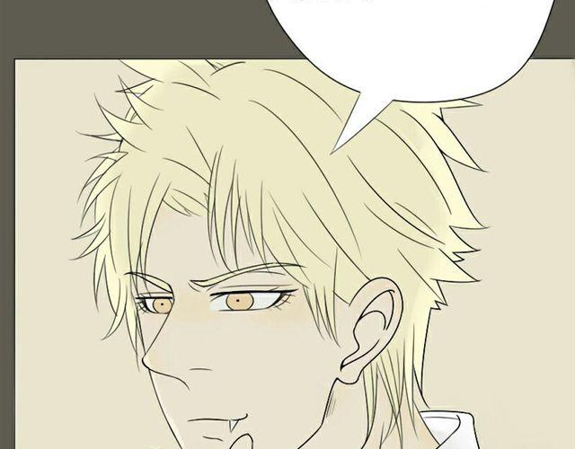 第15话 那你咬我吧(1/2)-第8话