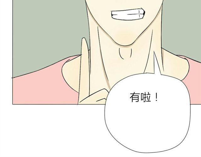 第15话 那你咬我吧(1/2)-第8话