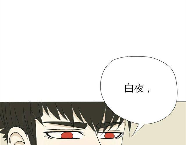 第15话 那你咬我吧(1/2)-第8话