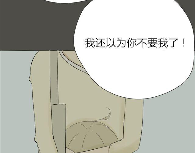 第17话 白夜，我该怎么办？-第10话