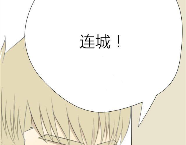 第17话 白夜，我该怎么办？-第10话