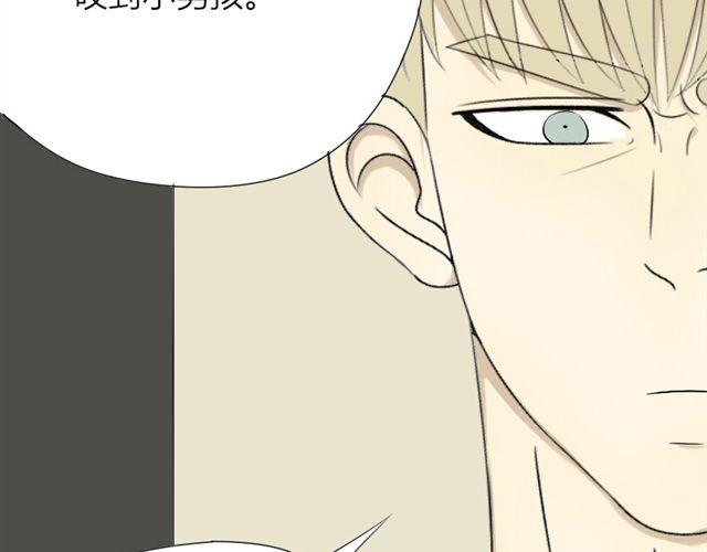 第17话 白夜，我该怎么办？-第10话