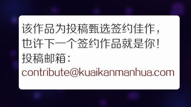 第17话 白夜，我该怎么办？-第10话