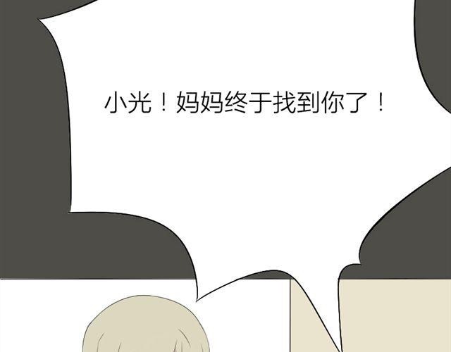 第17话 白夜，我该怎么办？-第10话