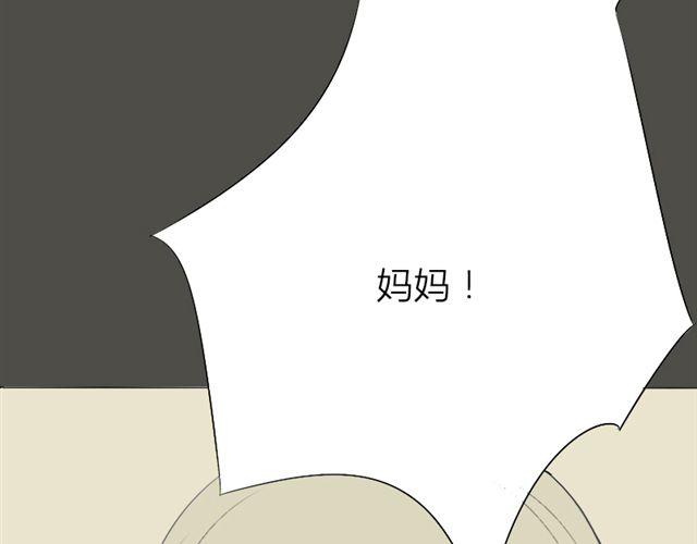 第17话 白夜，我该怎么办？-第10话