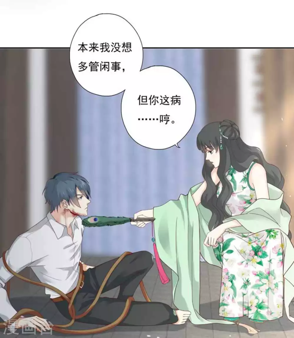 第2话(1/2)-第2话