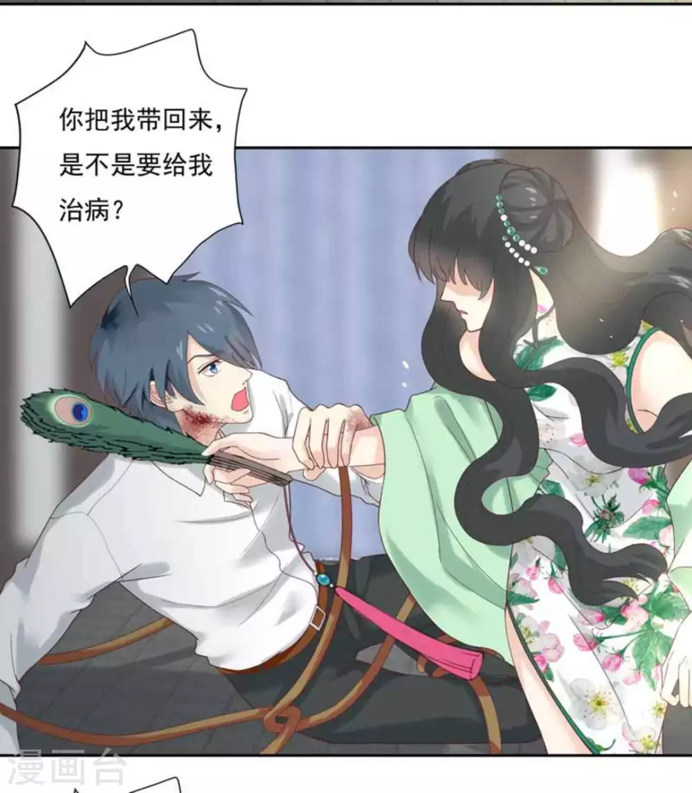 第2话(1/2)-第2话