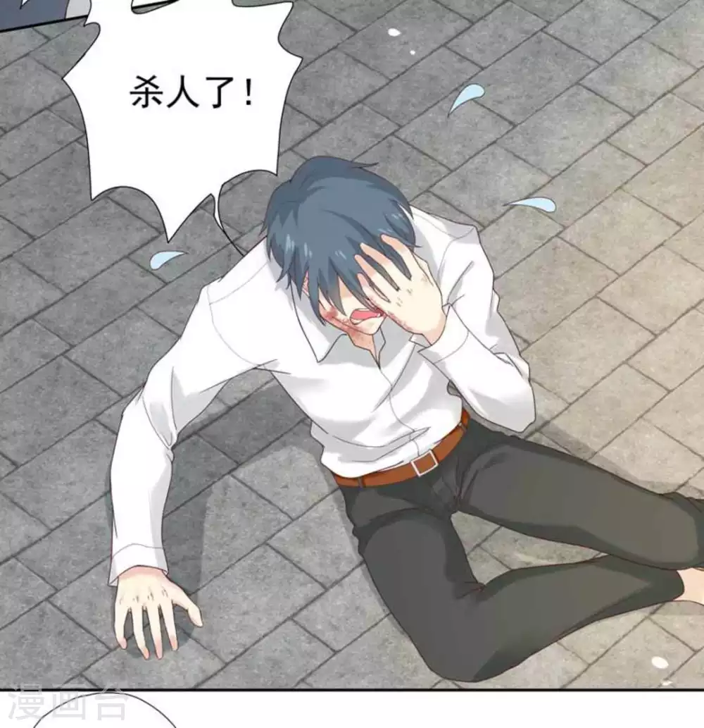 第2话(1/2)-第2话