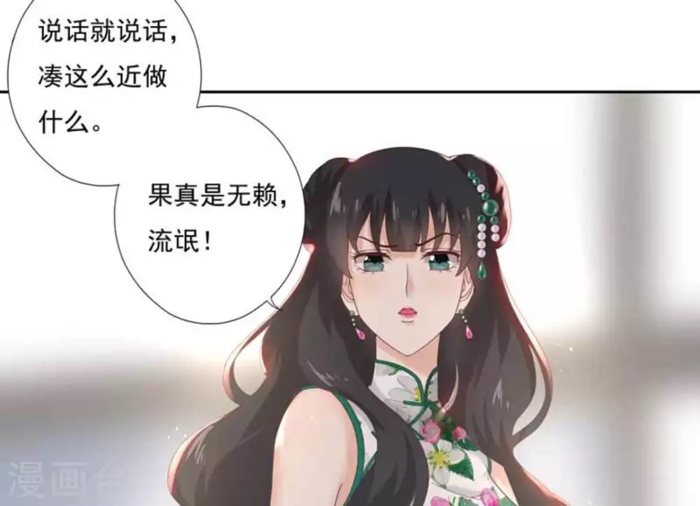 第2话(1/2)-第2话