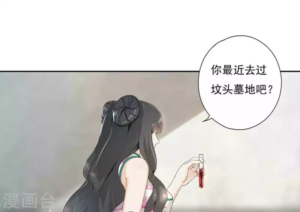 第2话(1/2)-第2话