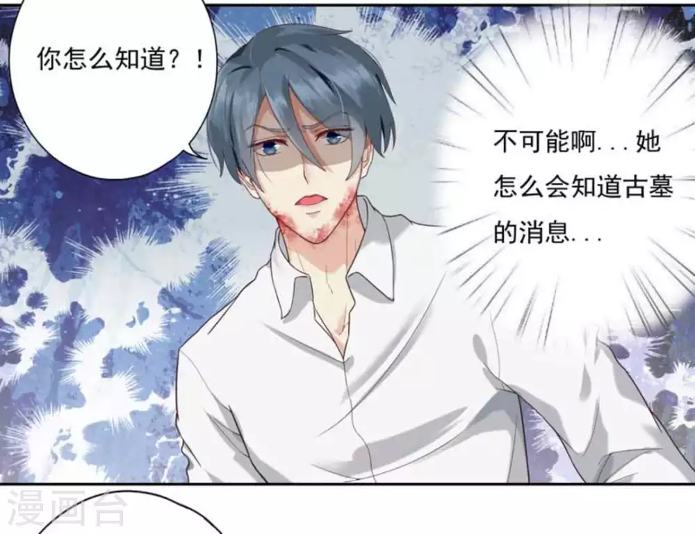 第2话(1/2)-第2话