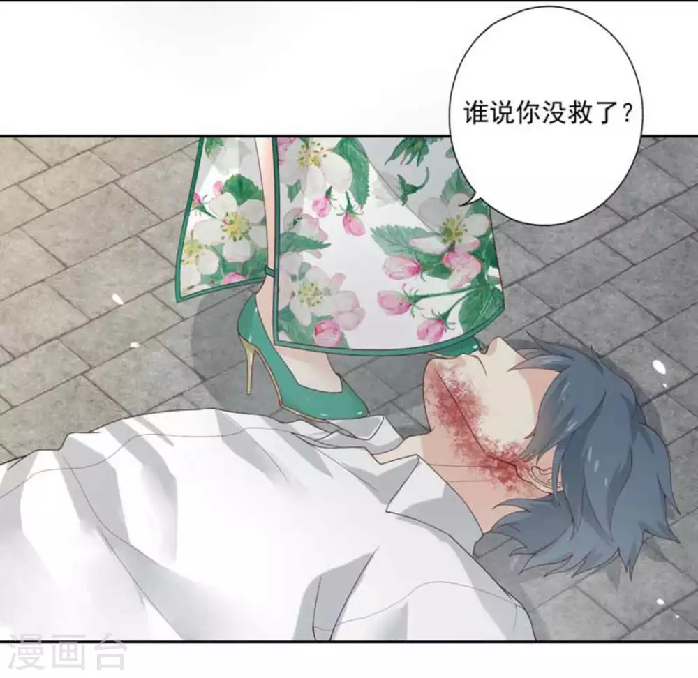 第2话(1/2)-第2话