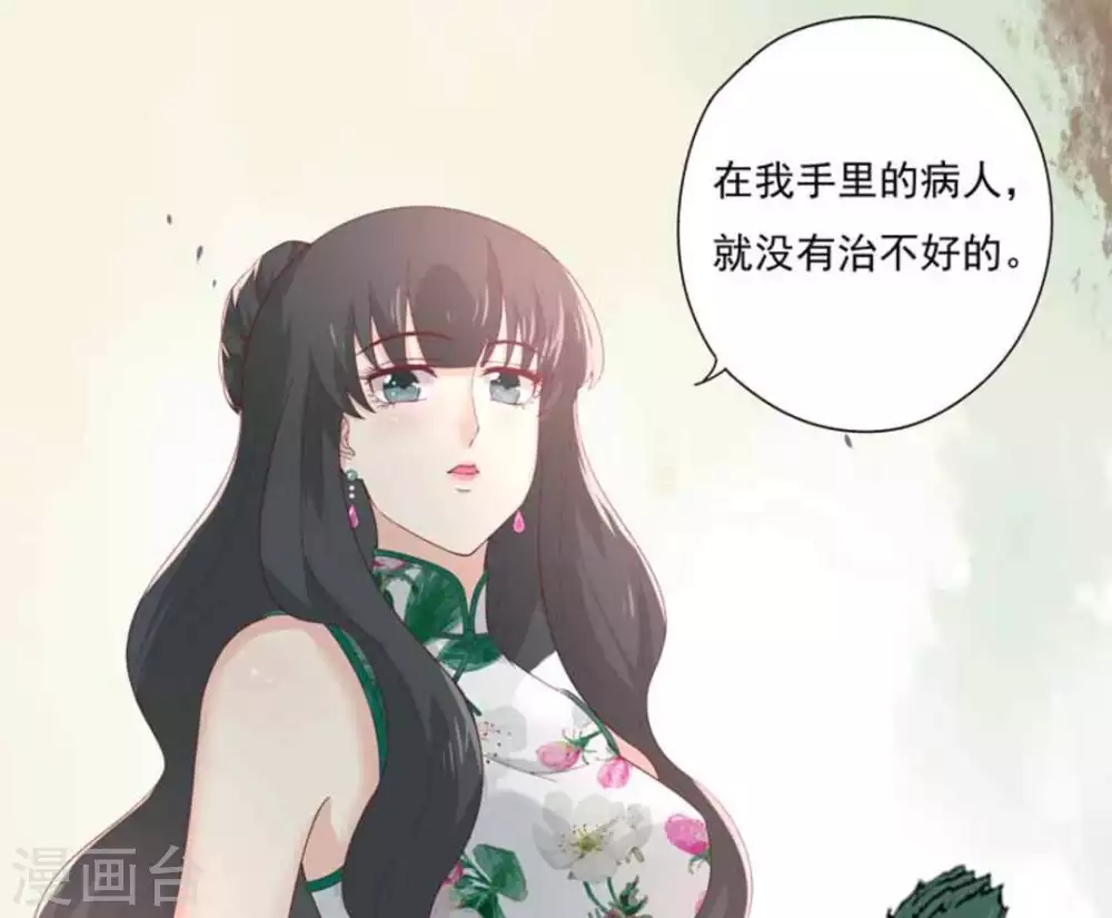 第2话(1/2)-第2话