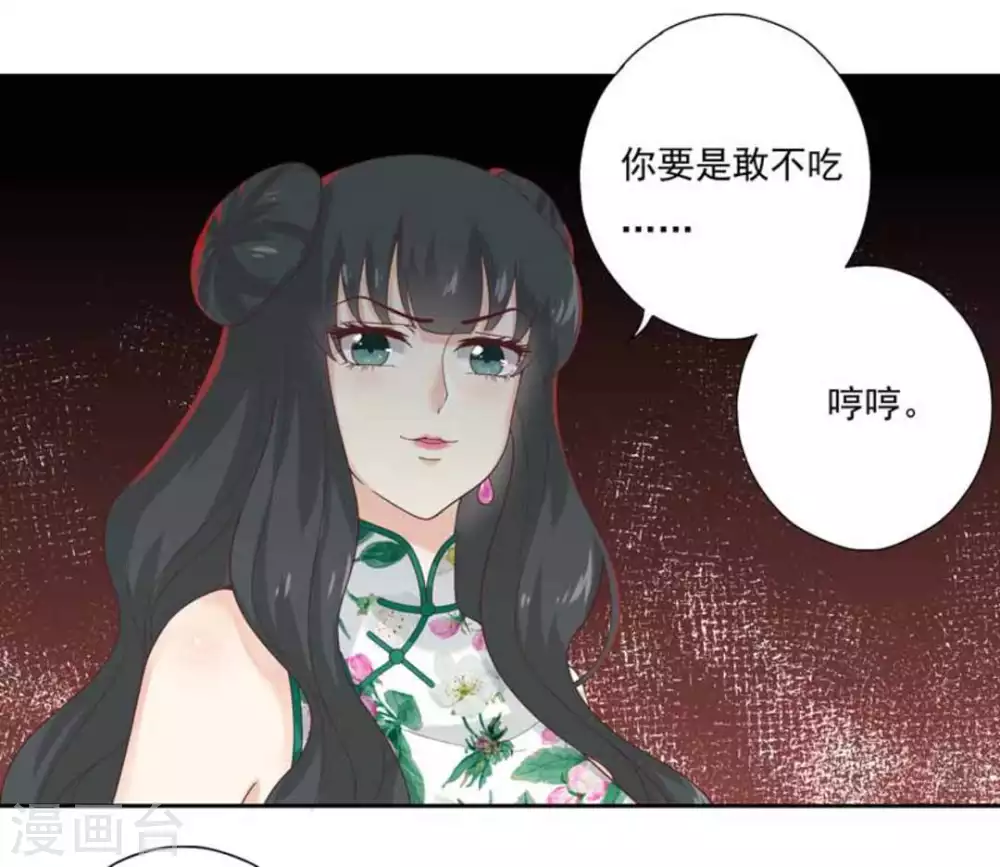 第2话(1/2)-第2话