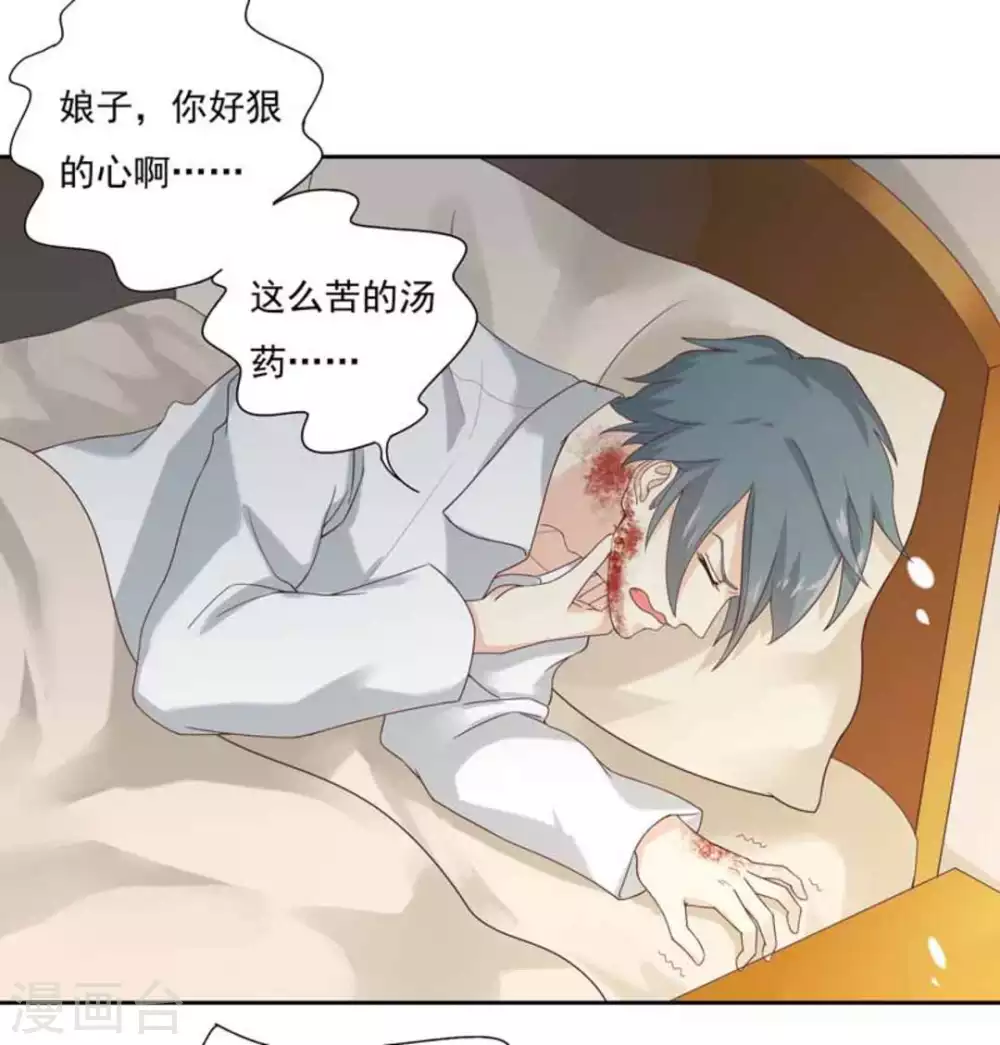 第2话(1/2)-第2话