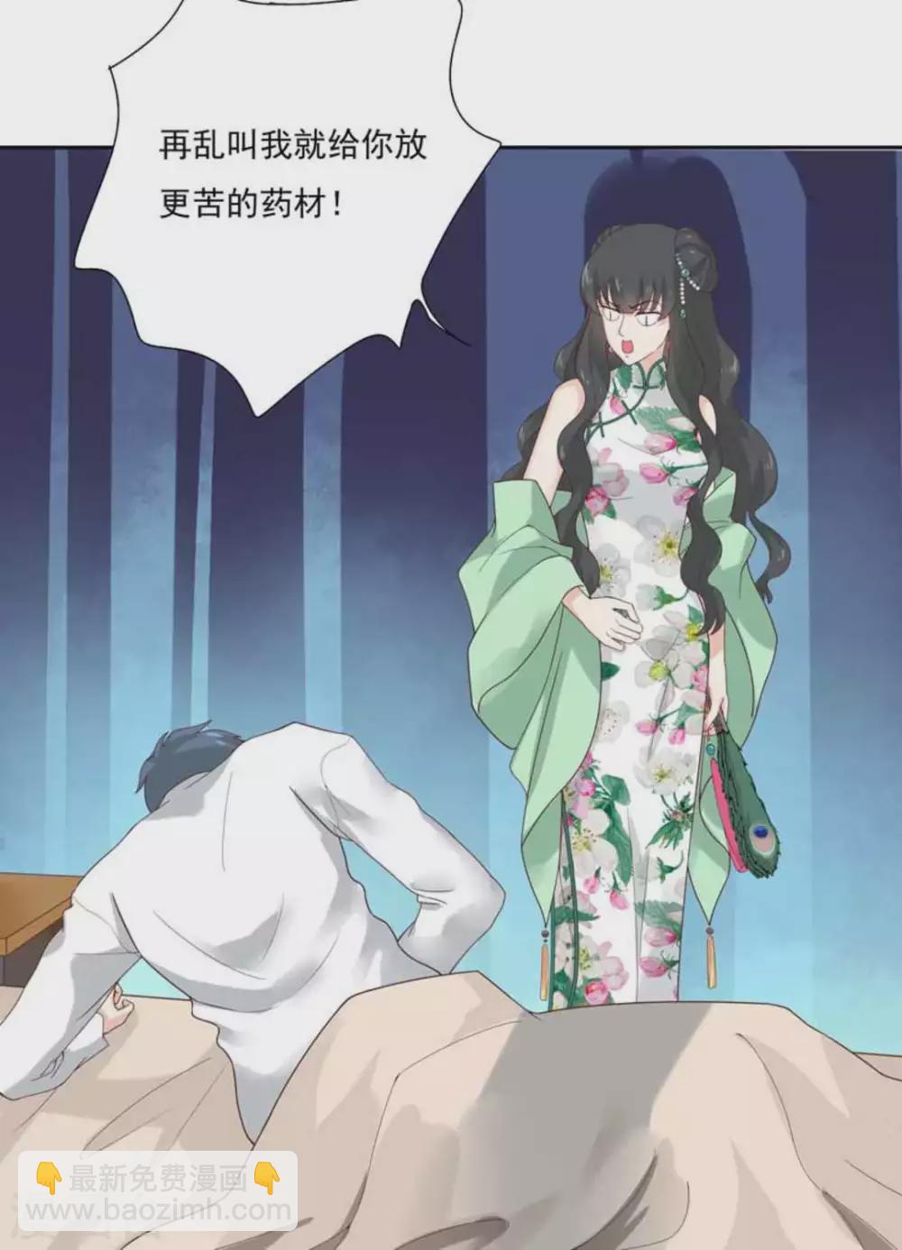 第2话(1/2)-第2话