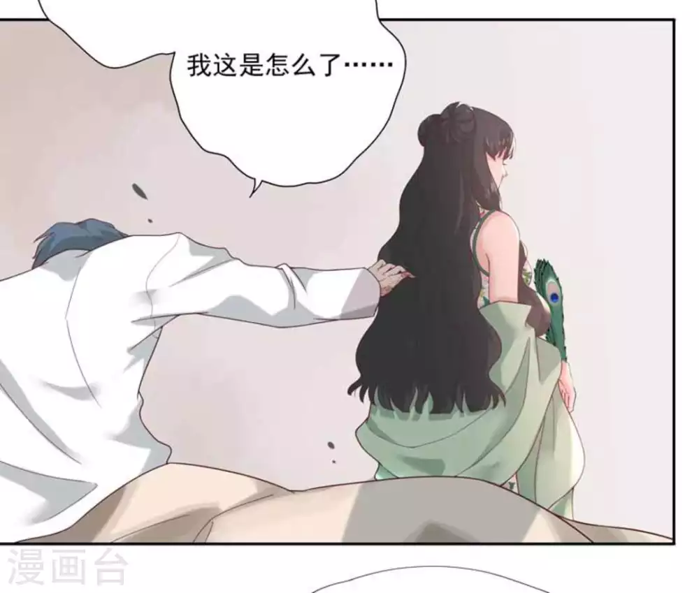 第2话(1/2)-第2话