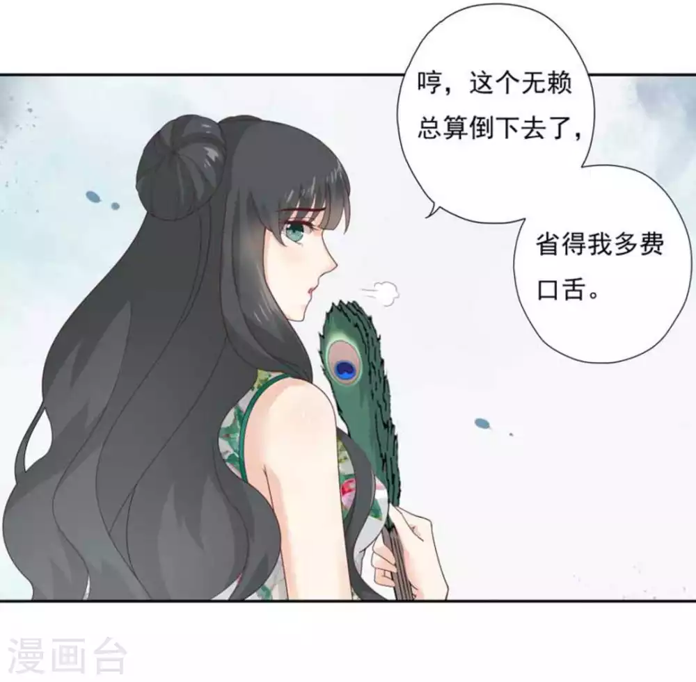 第2话(1/2)-第2话