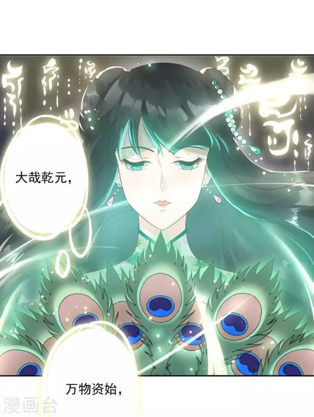 第2话(1/2)-第2话