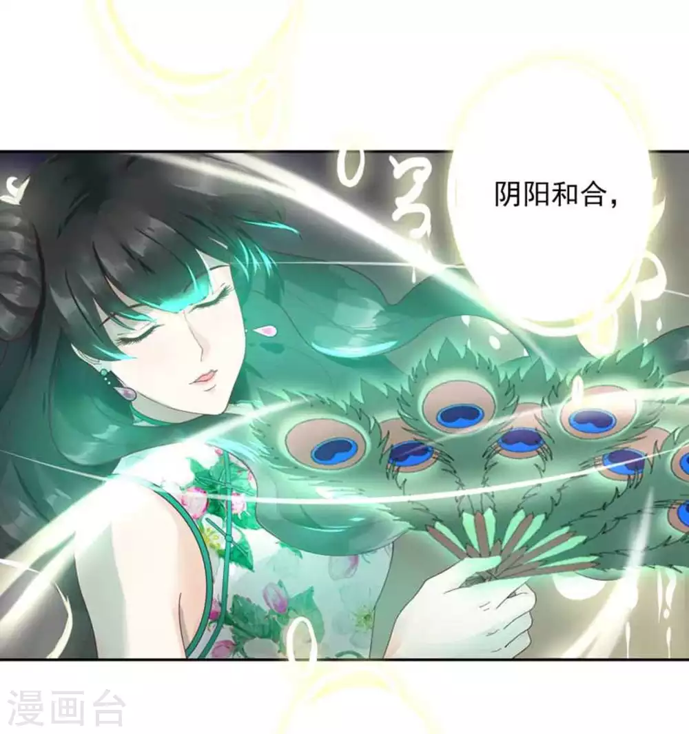 第2话(1/2)-第2话