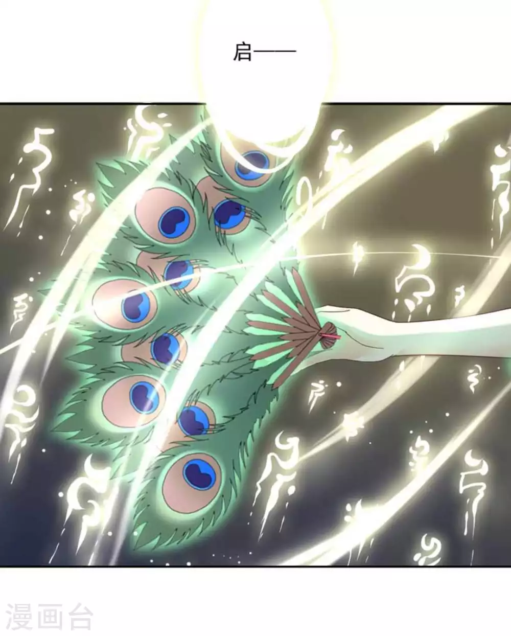 第2话(1/2)-第2话