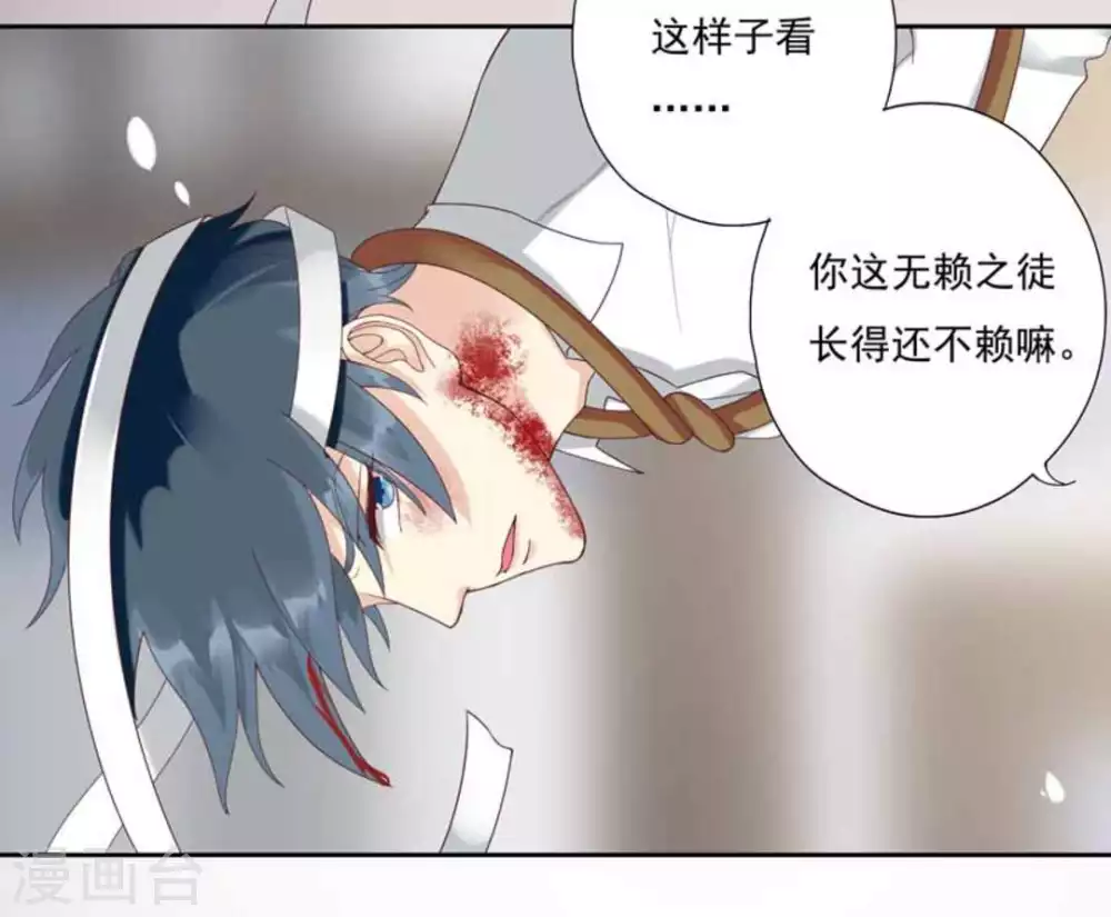 第2话(1/2)-第2话