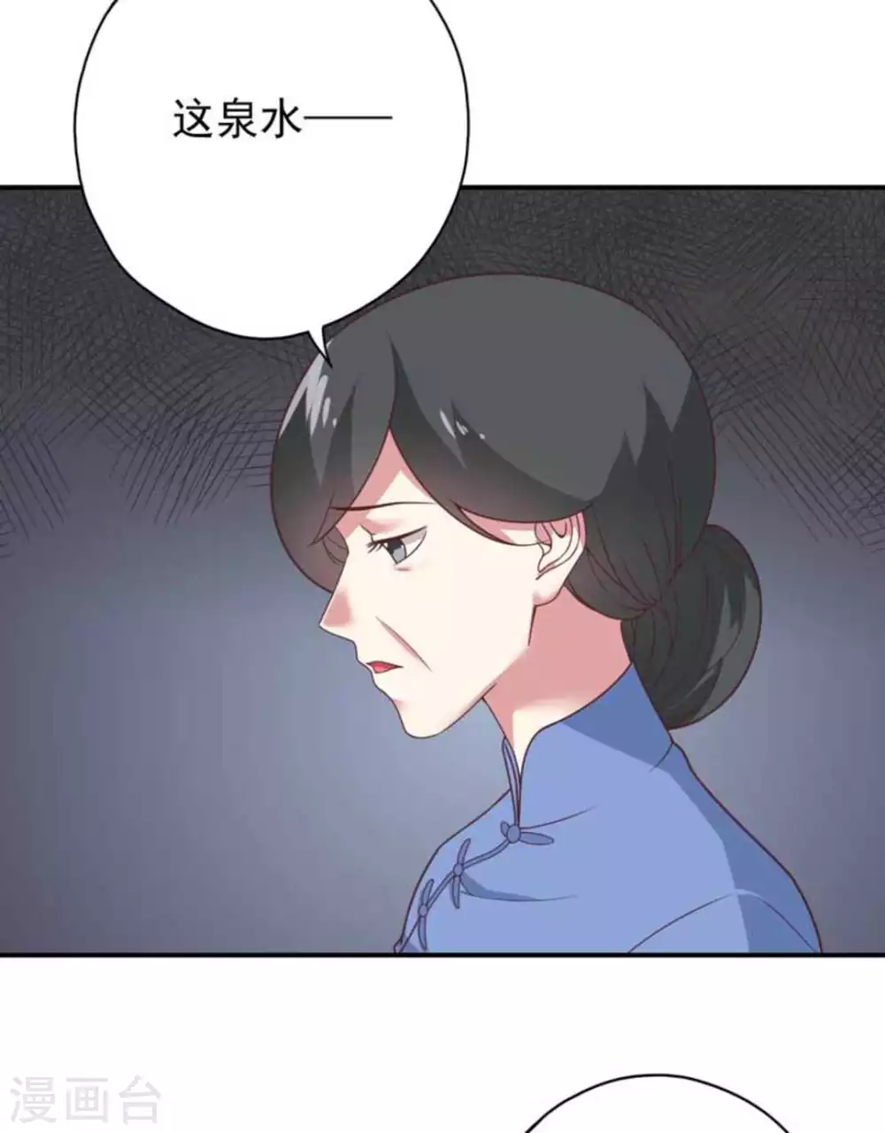 百病千金方 - 第34話 - 3