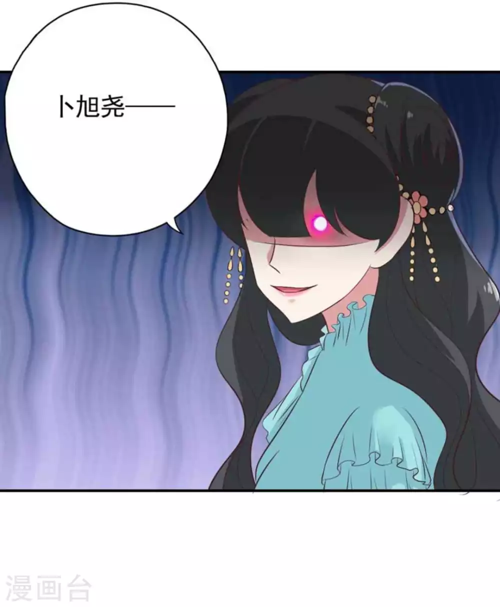 第34话-第34话