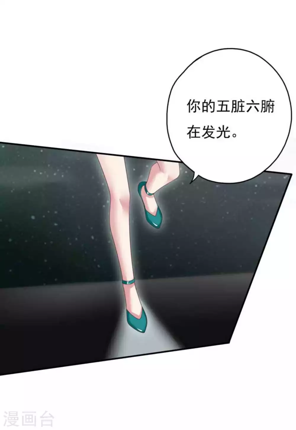 百病千金方 - 第36話 - 2