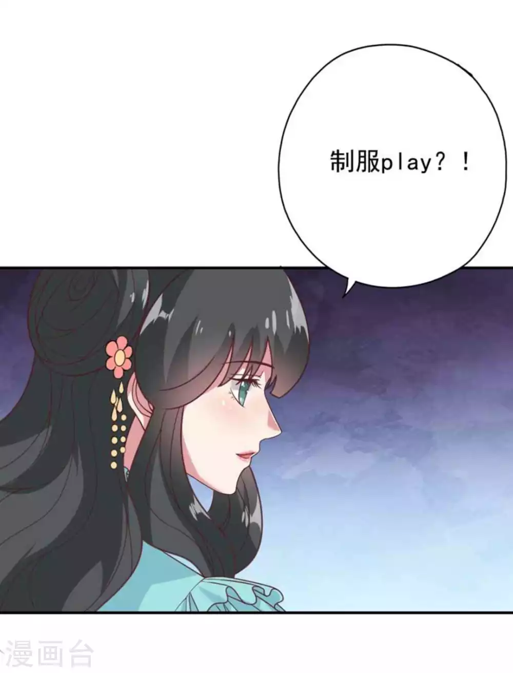 百病千金方 - 第36話 - 1