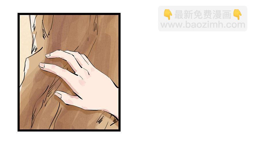 百層塔 - 第零層（上） - 5