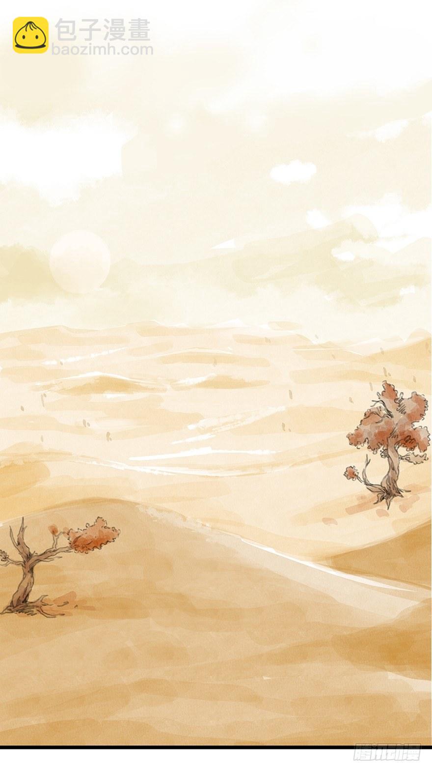 百層塔 - 第零層（上） - 2