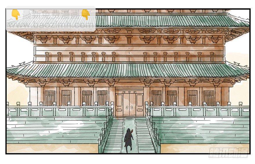 百層塔 - 第零層（上） - 4