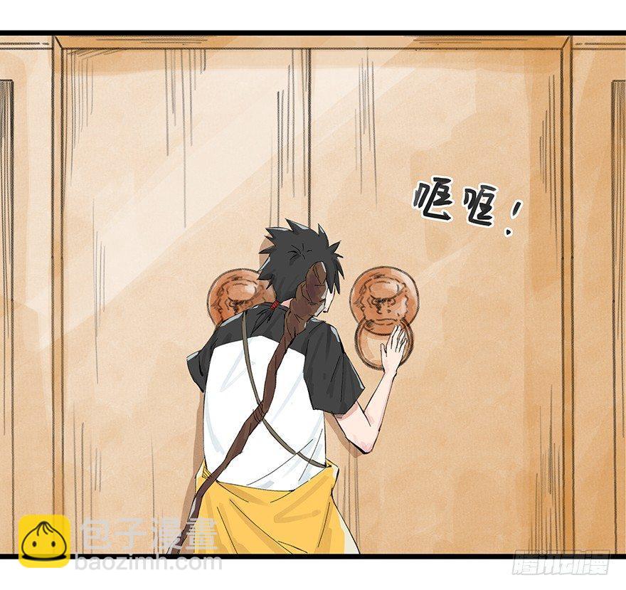 百層塔 - 第零層（上） - 5