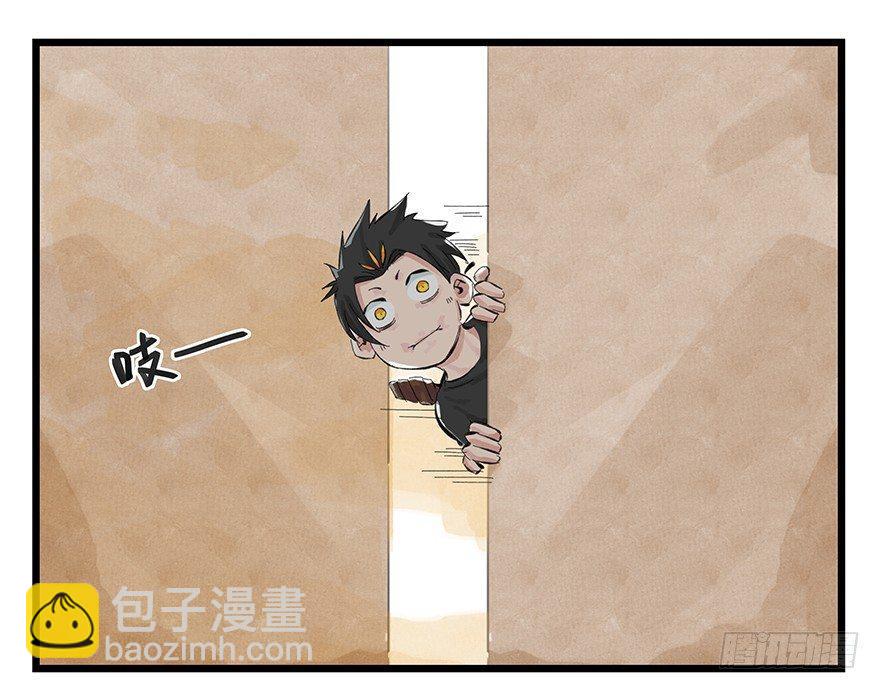 百層塔 - 第零層（上） - 6