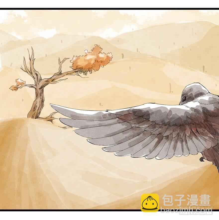 百層塔 - 第零層（上） - 3