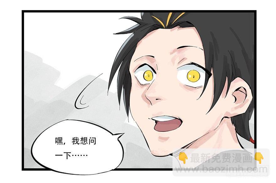 百層塔 - 第零層（上） - 6