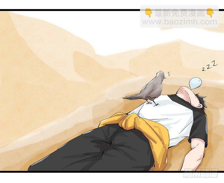 百層塔 - 第零層（上） - 5