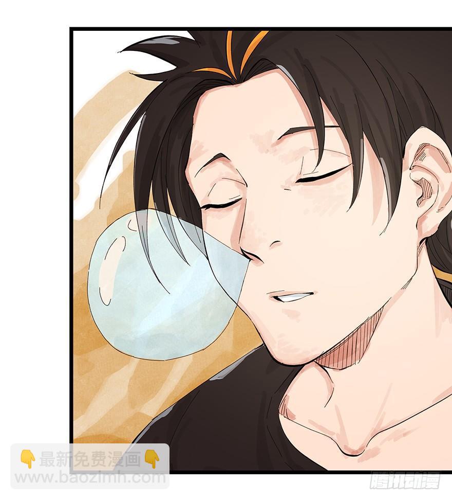 百層塔 - 第零層（上） - 6