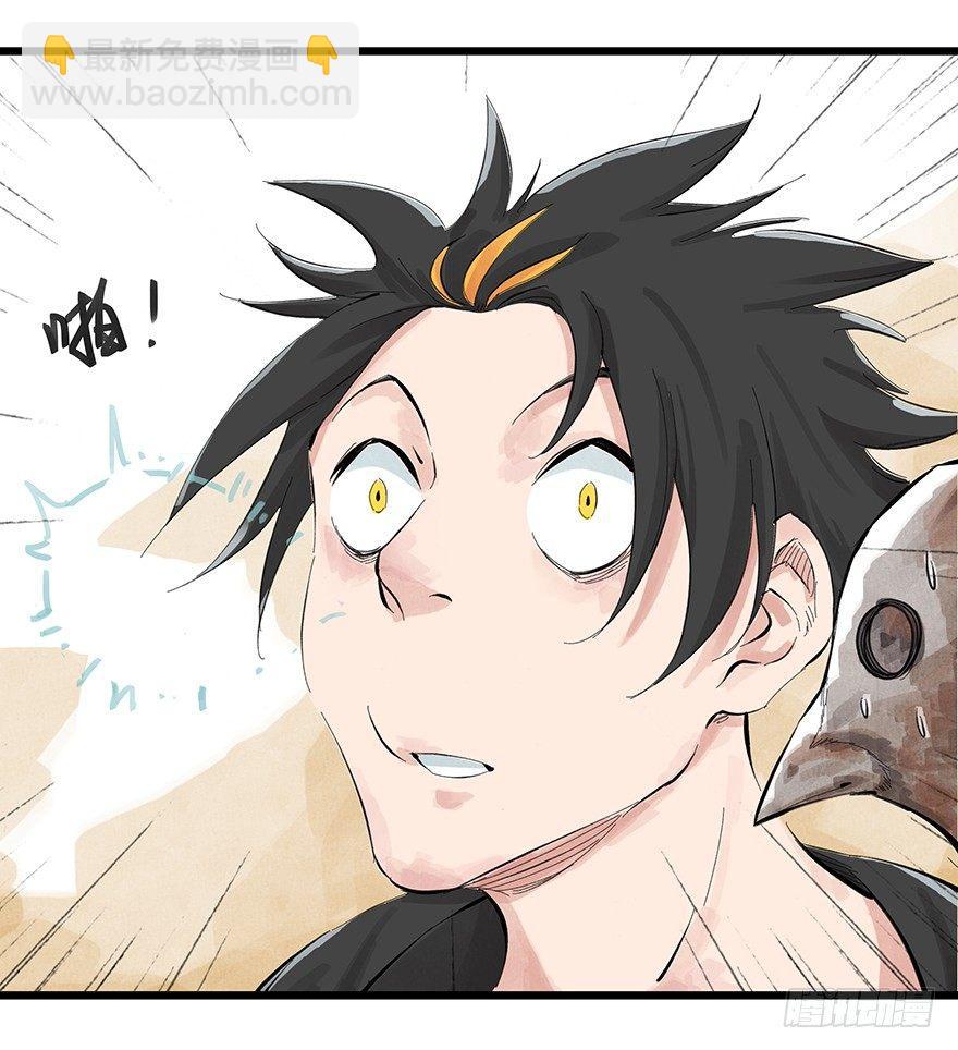 百層塔 - 第零層（上） - 1