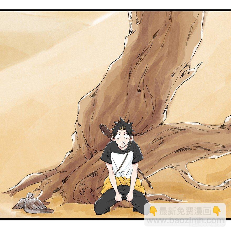 百層塔 - 第零層（上） - 3