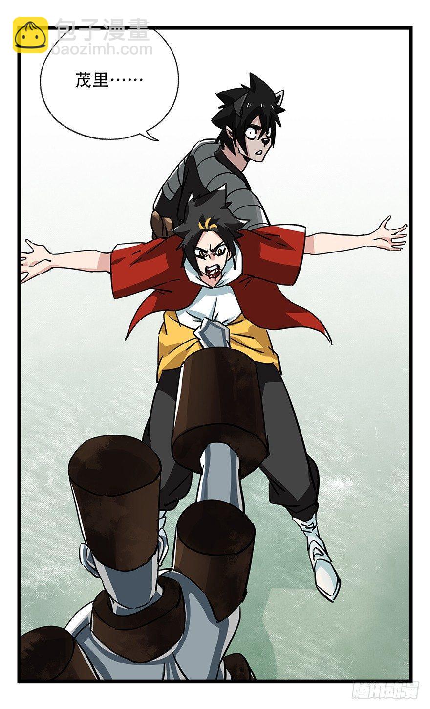 百層塔 - 第四十七層（下）(1/2) - 2