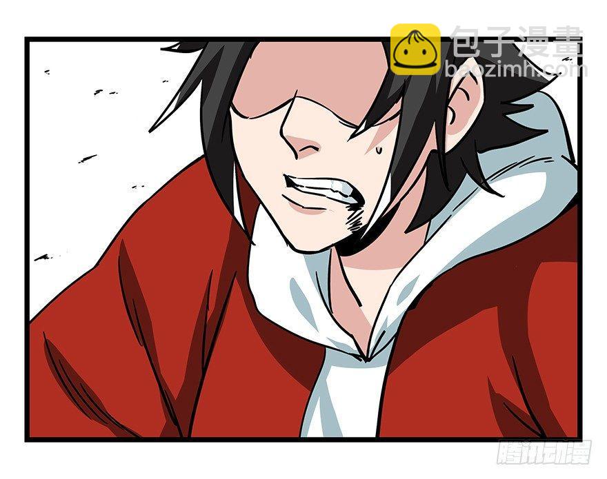 百層塔 - 第四十七層（下）(1/2) - 2