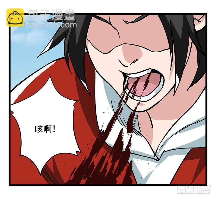 百層塔 - 第四十七層（下）(1/2) - 4