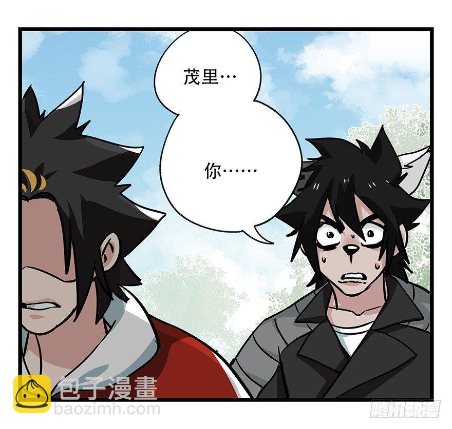 百層塔 - 第四十七層（下）(1/2) - 5